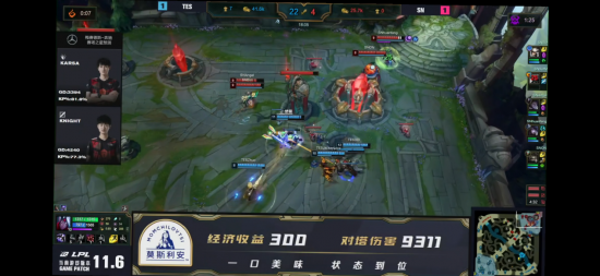 永劫无间全景光追与DLSS技术提升游戏画面体验