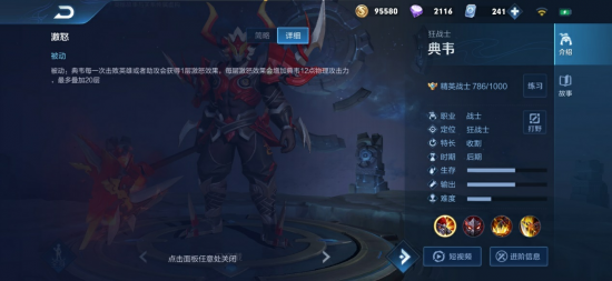 无畏契约手游预下载开启全新体验