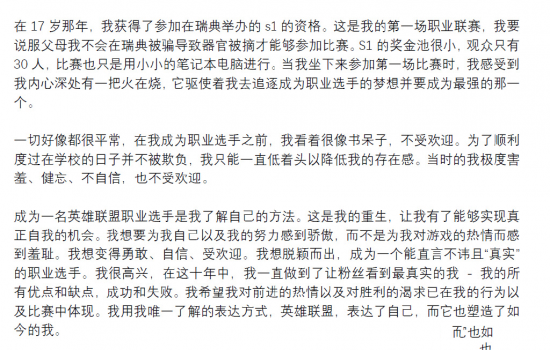 腾讯电竞携手亚奥理事会开启亚洲电竞新纪元